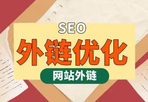 博罗seo优化可以发布外链的网站资源平台
